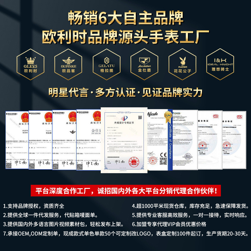 Oris Watch การค้าต่างประเทศ Cross-Border Multi-Function Sports Chronograph Quartz Watch ขายดี