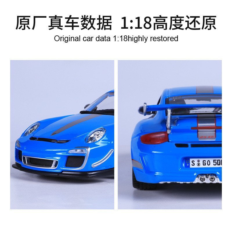 จําลอง RS Alloy 4.018 Collection Car Model Ratio Mega Car Model 1 911GT3 Porsche: Porsche