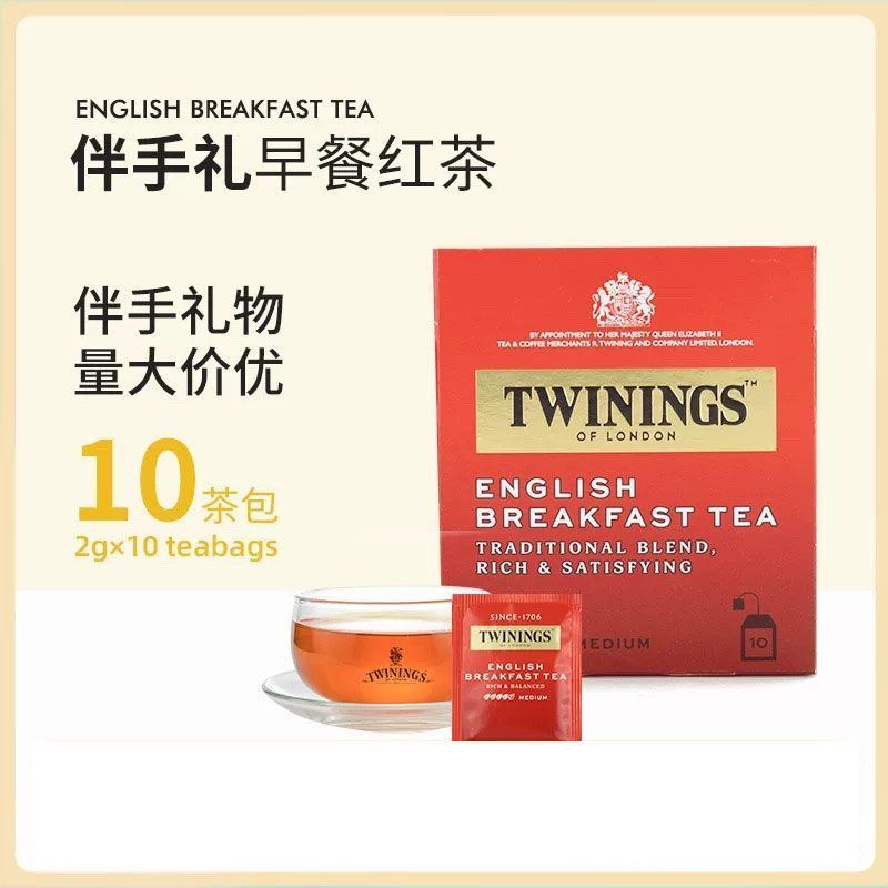 Twinings English Breakfast Tea ชาชุด Twinings Twinings English Breakfast ใบชาบริติชแท้ 7G9R Twinings