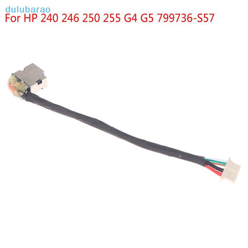 [DUL] DC Power Jack สําหรับ HP 240 246 250 255 G4 G5 799736-S57 ช่องเสียบพอร์ตชาร์จ AO