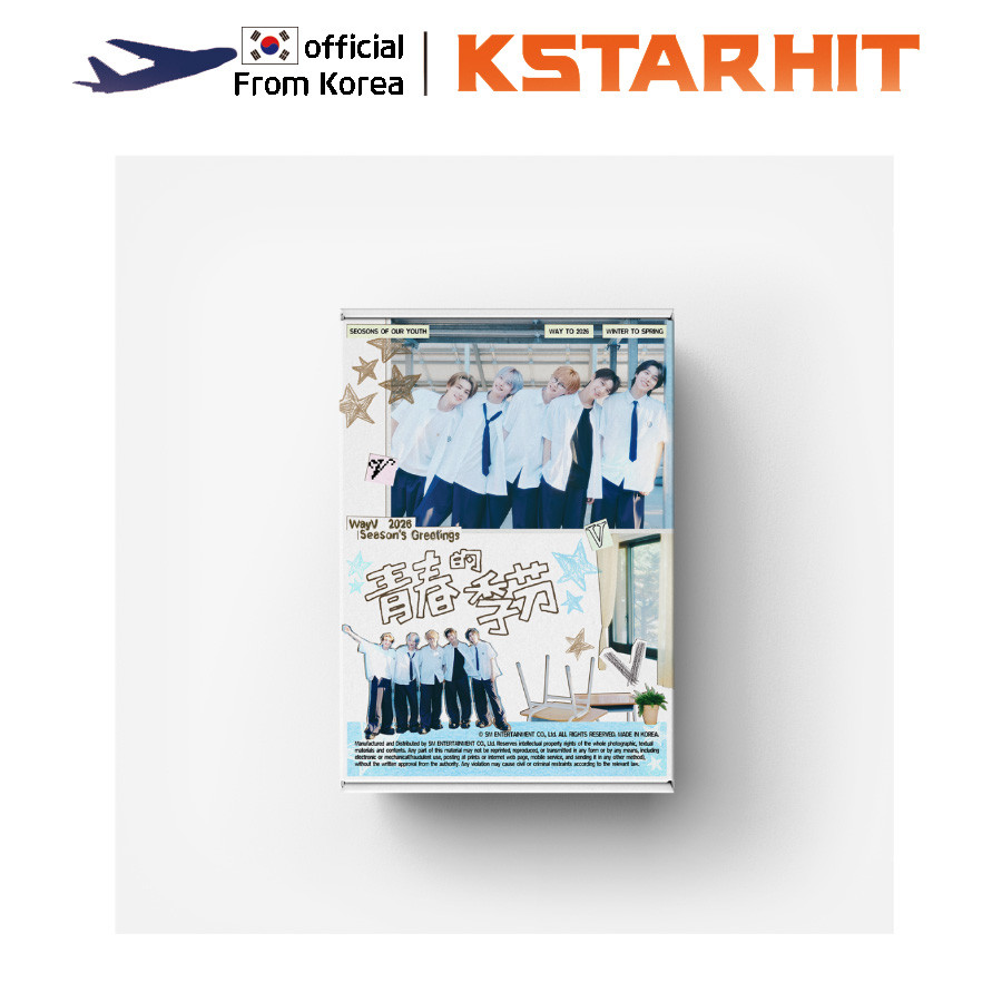 (+POB) WayV - 2026 SM ARTIST SEASON'S GREETINGS