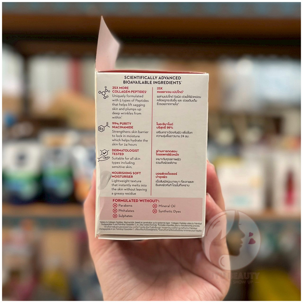 Olay Regenerist Super Collagen Peptides Soft Moisturiser 45 G. โอเลย์ ซุปเปอร์ มอยส์เจอไรเซอร์ - รูปที่ 3