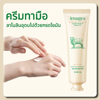 YTL ครีมทามือ 🤟 Hand cream 💗 จากออร์แกนิค สกัดจากธรรมชาติ กล…