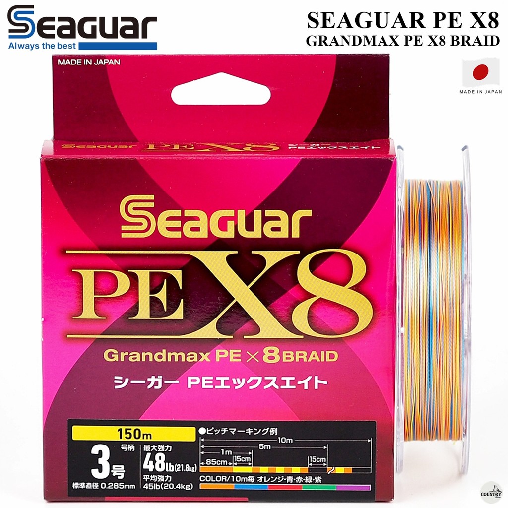 สายพีอี SEAGUAR GRANDMAX PE X8 ของแท้จากญี่ปุ่น