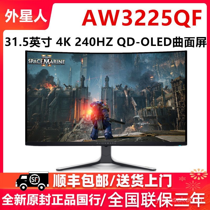Alienware Alienware 32 นิ้ว AW3225QF Gaming OLED Display 4K Game 240Hz หน้าจอโค้ง
