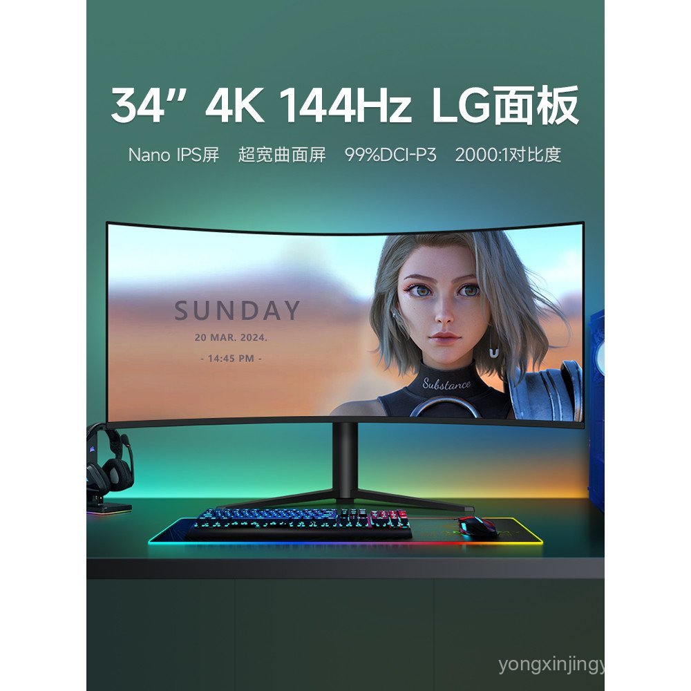 34 นิ้ว 4K144hz หน้าจอปลาโค้ง Nano หน้าจอ IPS 21: 9 เกมจอคอมพิวเตอร์สําหรับเล่นเกม