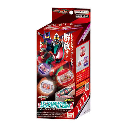 KAMEN RIDER ZEZTZ : DX ZEZTZ LEGEND RIDER CAPSEM SET 01
