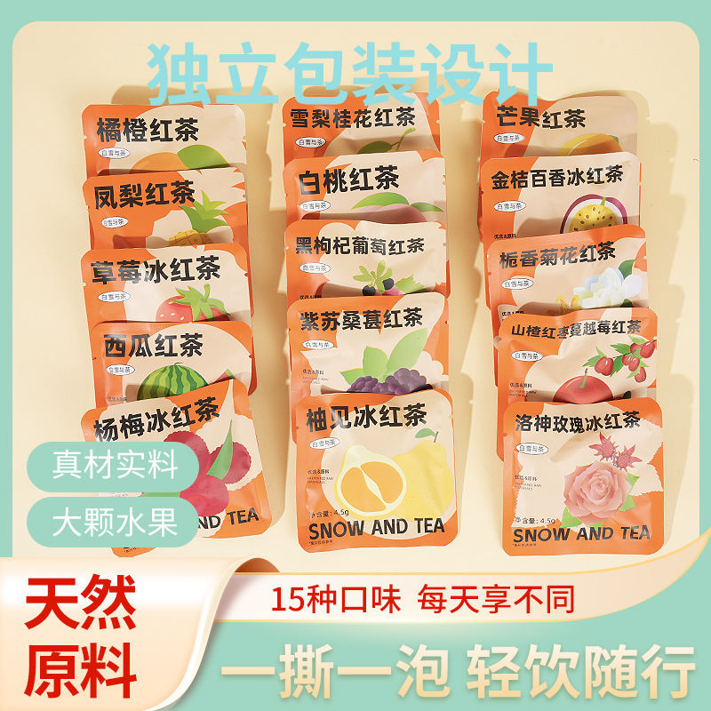 15 รสชาติชาดําถุงชาผสมจัสมินมะนาว Osmanthus Lychee Rose Black Tea บรรจุแยกดื่มในน้ํา BL20251028