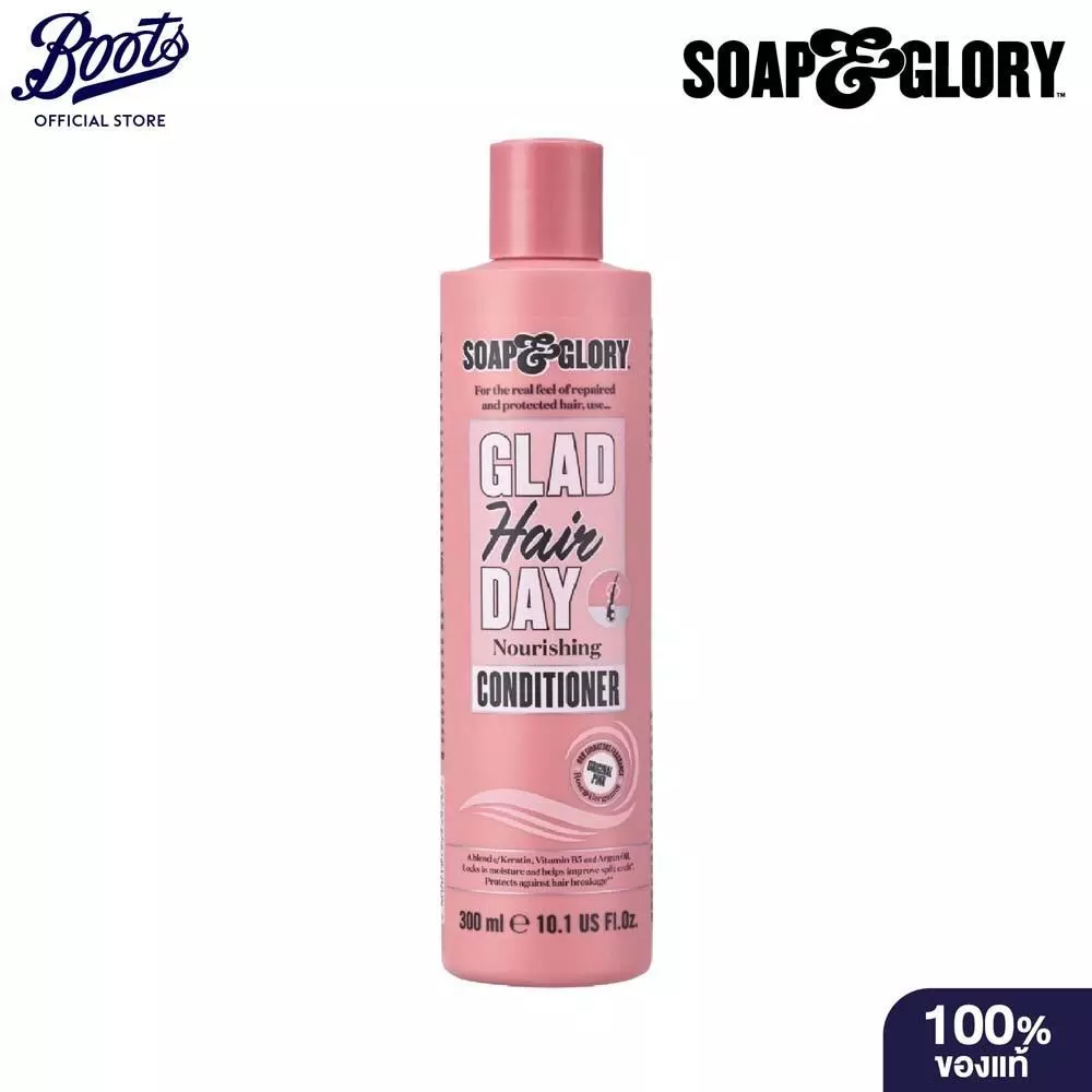 Soap & Glory Glad Hair Day Nourishing Conditioner 300Ml โซพ แอนด์ กลอรี่ แกลด แฮร์ เดย์ นูริชชิ่ง คอนดิชันเนอร์ 300มล.