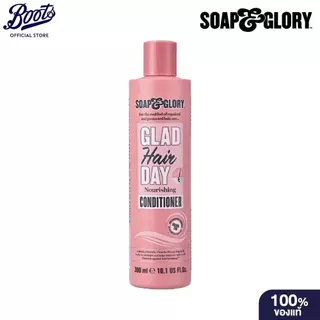 Soap & Glory Glad Hair Day Nourishing Conditioner 300Ml โซพ แอนด์ กลอรี่ แกลด แฮร์ เดย์ นูริชชิ่ง คอนดิชันเนอร์ 300มล.