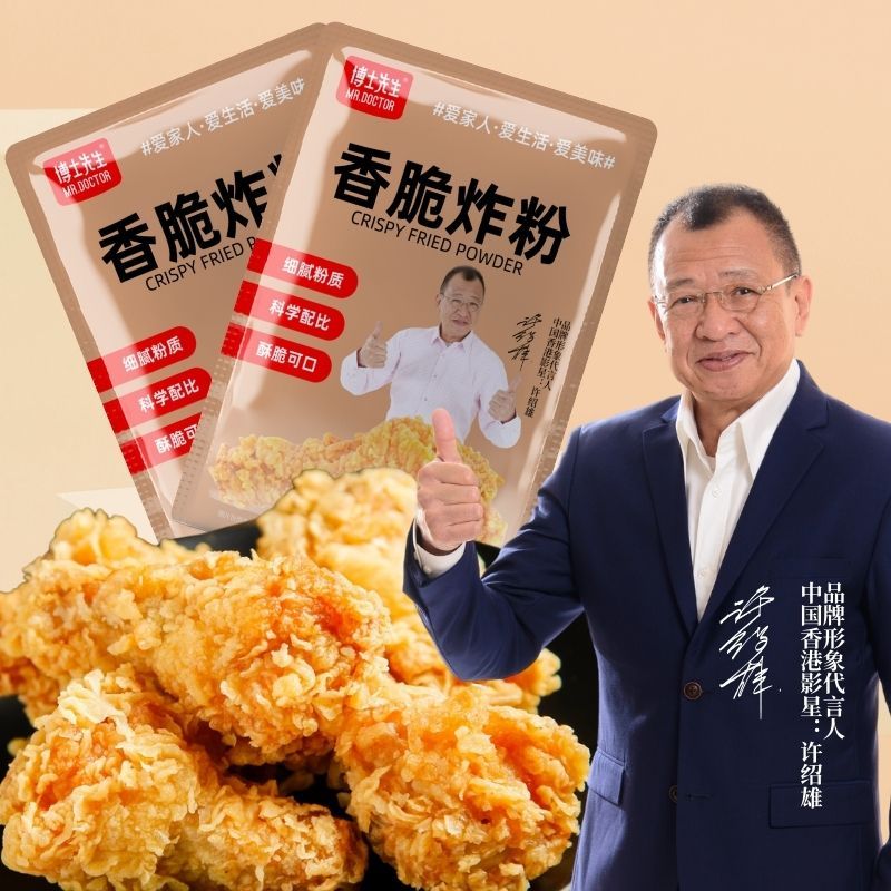 香脆炸粉脆皮炸鸡裹粉家用鸡排腌料撒料鸡柳鸡米花专用炸鸡粉商用Crispy Fried Powder Crispy Fried Chicken Powder for Household Marinate