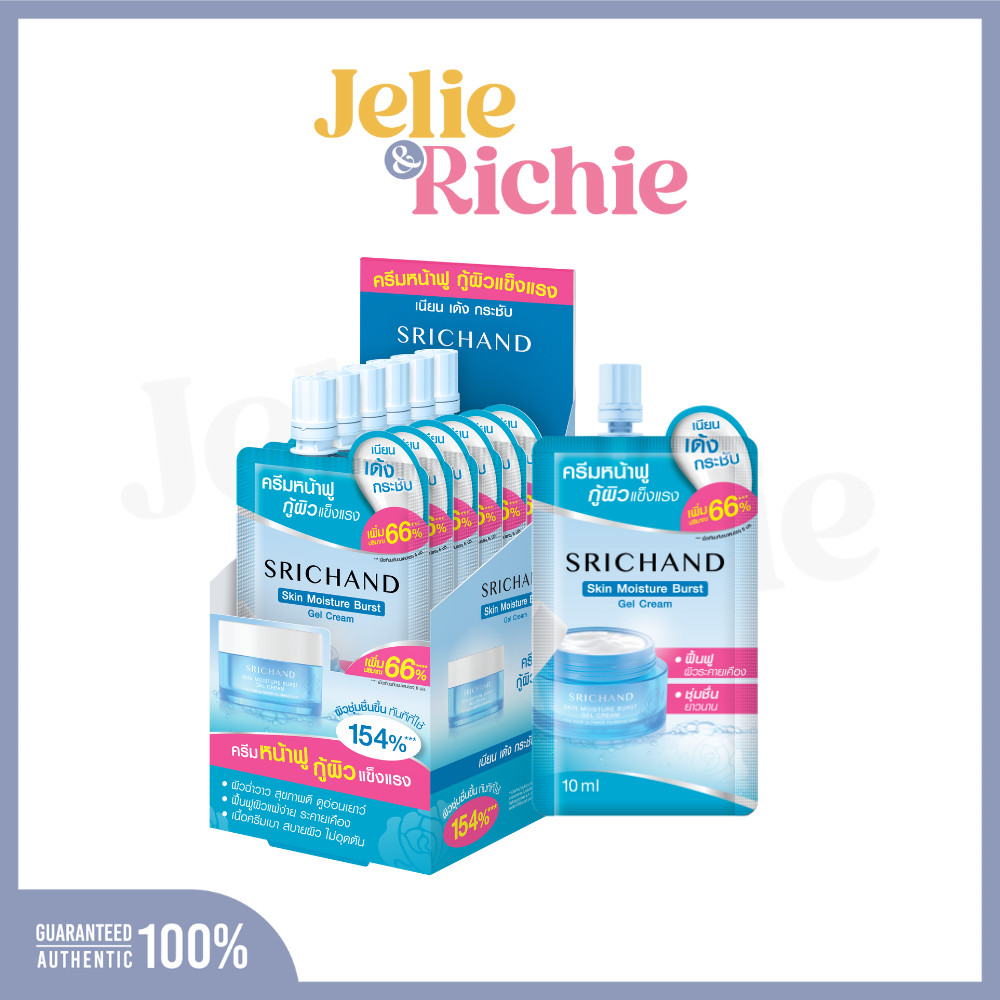 [กล่อง x6] Srichand Skin Moisture Burst Gel Cream 10ml ศรีจันทร์ มอยส์เจอร์ เบิร์ส เจลครีม 10ml