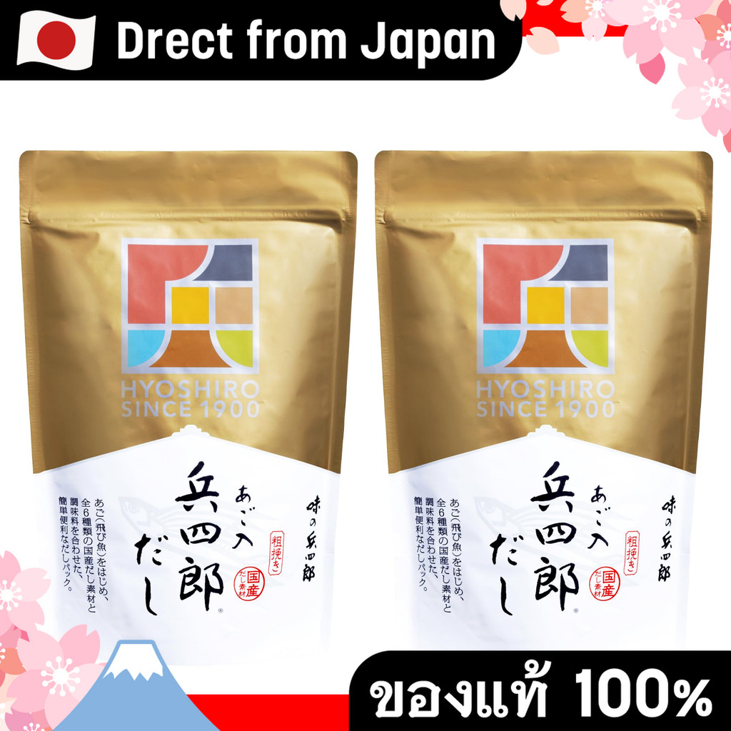 【Direct from Japan】ร้านค้าอย่างเป็นทางการของ Aji No Heishiro [ชุด 2 ชิ้นของแท้] 18 ถุง 18 ถุง (1 ถุง 9G) 100% 100% 100% 100% 100% 100% 100% 100% 100% 100% 100% 100% 100% 100% 100% 100% 100% 100% 100% 100% 100% 100% 100% 100% 100% 100% 100% 100% 100% 100%