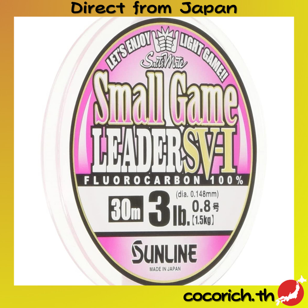 SUNLINE SaltMate Small Game Leader SV-I ฟลอโรคาร์บอน 30m ขนาด 0.8 ช้อน 3lb (1.5kg) สีชมพูลึกลับ เพิ่