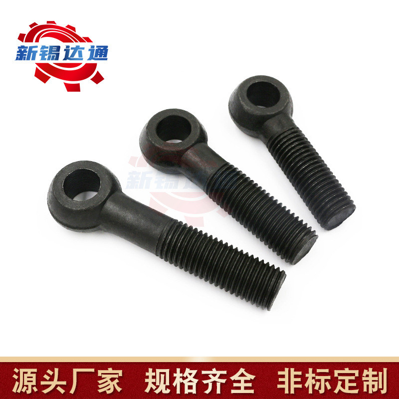 High-Strength Adjustable Ball Joint Bolt Eye Bolt Fish Eye Bolt พร้อมรูแขวนแหวน Bolt 100% M251029