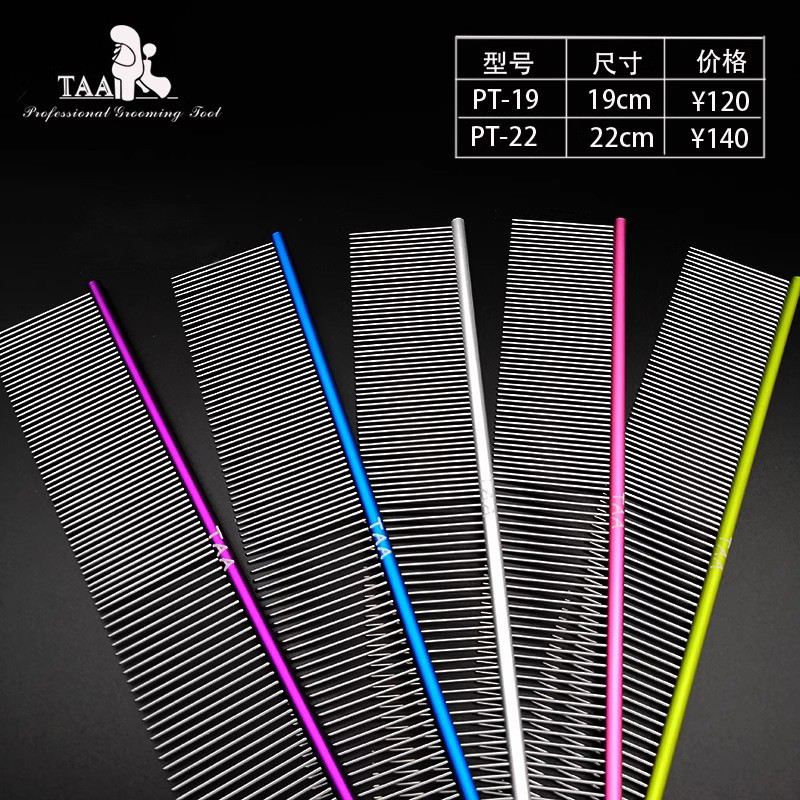 Taa It It Professional สุนัขหยิบหวีผมสัตว์เลี้ยง Groomer น่ารัก Ultra-Light Q-Bomb หวีสีอลูมิเนียมตร