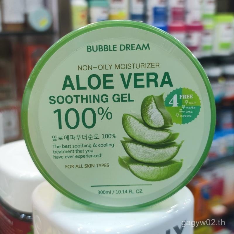 QG5J READY STOCK 香港韩国 Recload Gele aloevera นําเข้า 100% sapril Blue Shrinker 300g面膜