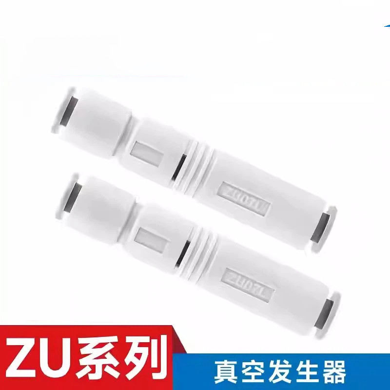 SMC Original เครื่องกําเนิดสูญญากาศชนิดหลอดนิวเมติก ZU07S/ZU07L/ZU05S/ZU05L/ZU07/ZU05SA คลังสินค้าพร