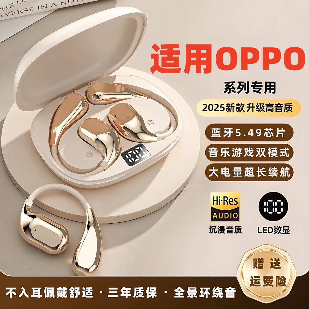 เหมาะสําหรับ OPPO Reno14/13/12/11/Pro หูแขวนประเภท K13/k12 เฉพาะ A3/5/93 ชุดหูฟังบลูทูธ
