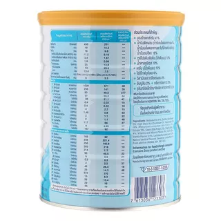 เนสท์เล่บูสท์ออปติมัมอาหารสูตรครบถ้วน 800ก Nestle Boost Optimum Complete Nutrition Diet 800g [7613036123303 ]