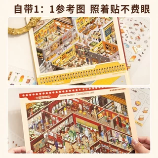สมุดสติกเกอร์จัดฉาก 3D พิพิธภัณฑ์ศิลปะ 4.0 ซีรีส์ห้องจิ๋ว DIY สำหรับแต่งสมุดและคอลลาจ