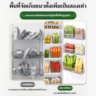 กล่องจัดระเบียบประตูตู้เย็น กล่องเก็บไข่ ผลไม้ ผักสด คุณภาพเกรดอาหาร ปรับเก็บแยกส่วน อุปกรณ์เก็บของดีเด่นเก็บอาหาร