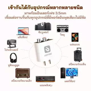 ตัวรับบลูทูธ 5.4 เสียงคุณภาพสูง ออกแบบเสียบโดยตรง