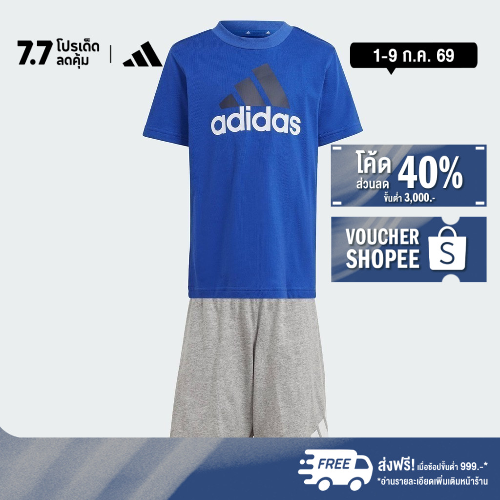 adidas Lifestyle Essentials Logo Tee and Short Set Unisex Blue IS2470