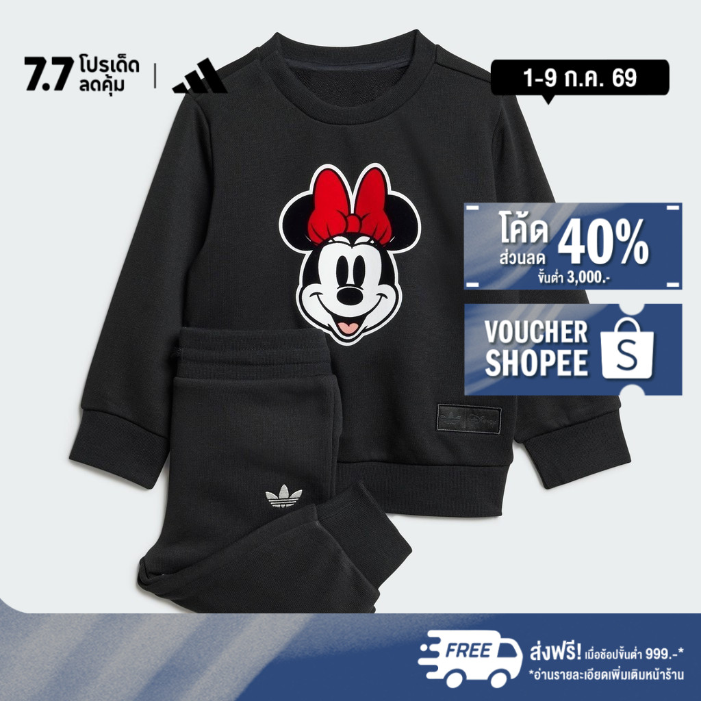 adidas ไลฟ์สไตล์ ชุดเสื้อคอกลมและกางเกง ADIDAS DISNEY MICKEY MOUSE เด็ก สีดำ JD0583
