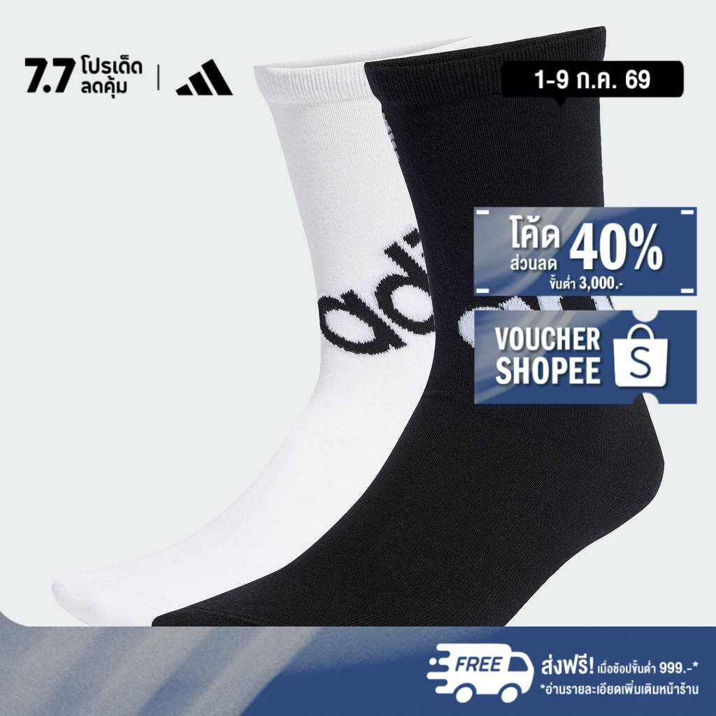 adidas Lifestyle Unisex Linear 2-Pack Crew Unisex Black KD8392