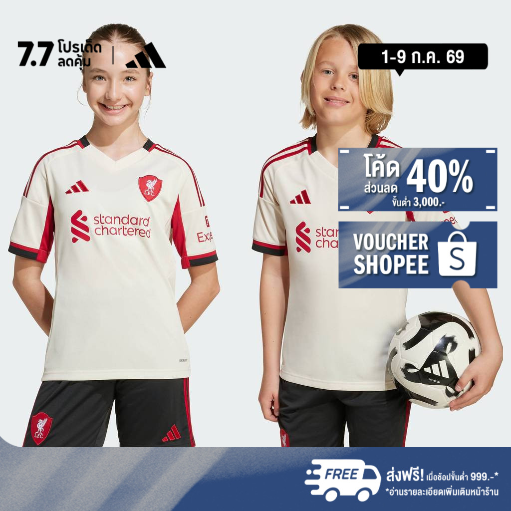 adidas ฟุตบอล เสื้อฟุตบอลชุดเยือน Liverpool 25/26 เด็ก สีขาว JV6453