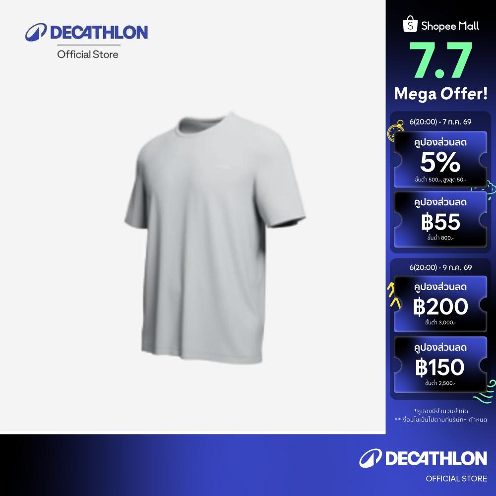 Decathlon Men'S Running Tank Top Kiprun Run 100 เสื้อกล้ามวิ่งสำหรับผู้ชายรุ่น Run 100 - White