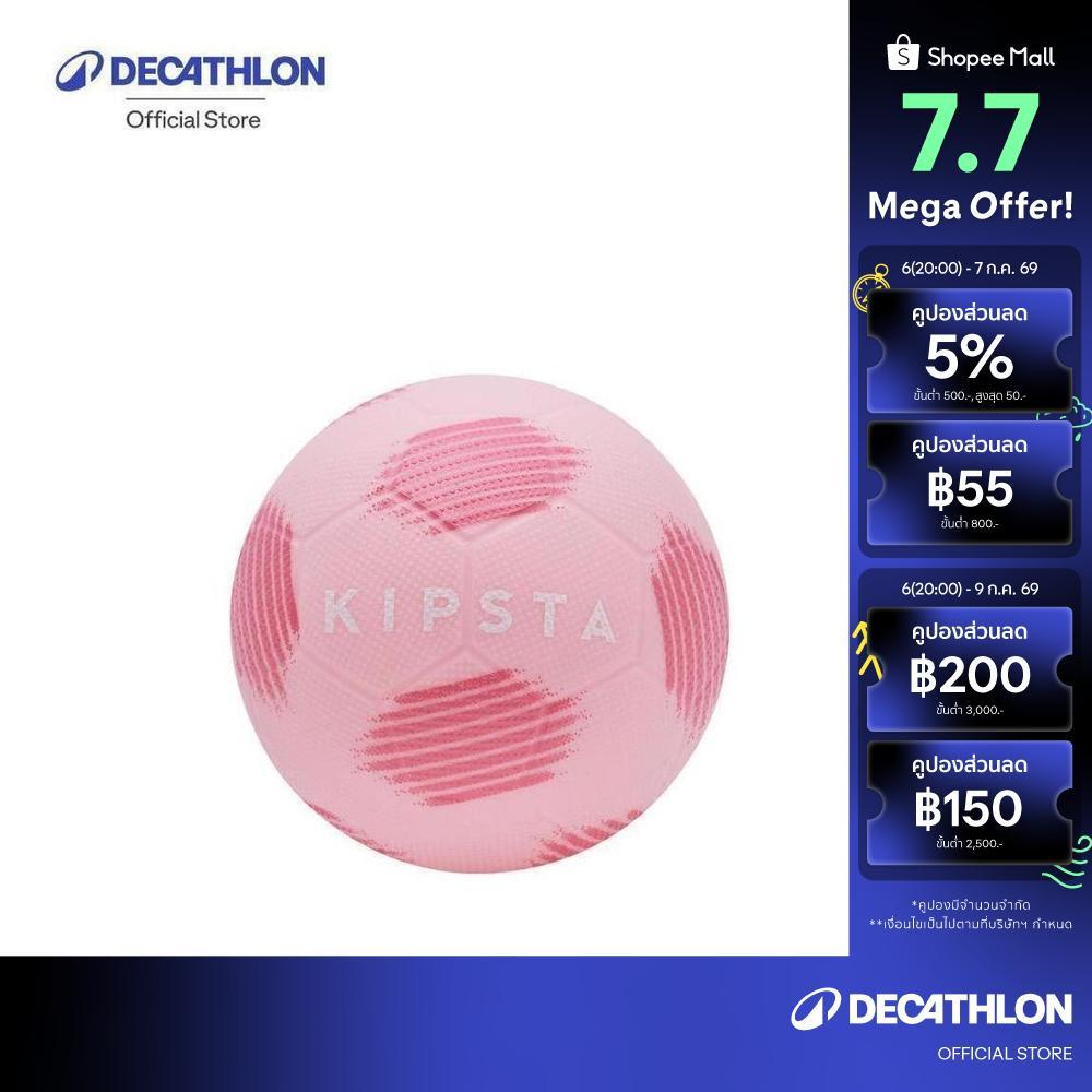 Decathlon Mini Football Sunny 300 Size 1 ลูกฟุตบอลขนาดเล็กรุ่น Sunny 300 เบอร์ 1 - Pink