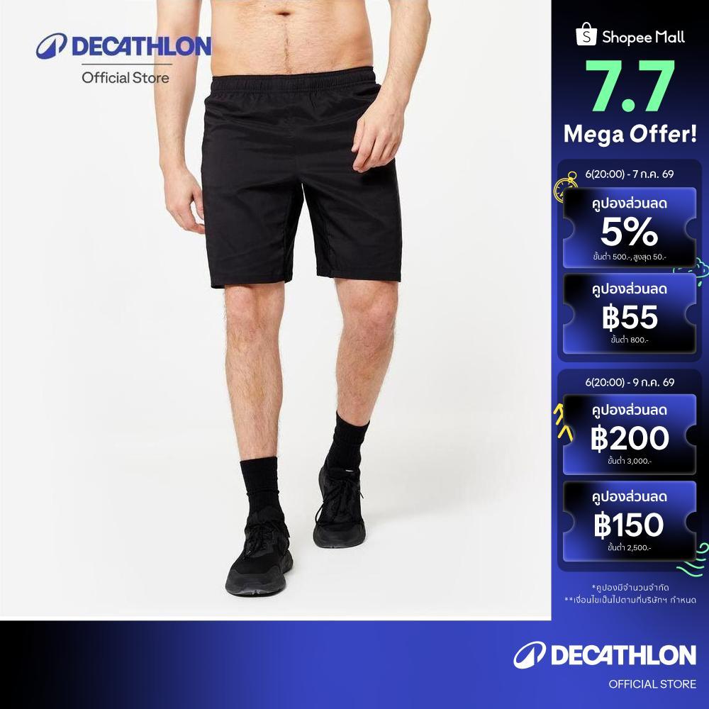 Decathlon Fitness Shorts With Zip Pockets กางเกงฟิตเนสขาสั้นมีกระเป๋าซิป