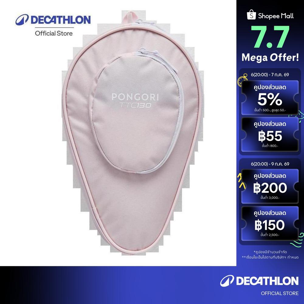 Decathlon Table Tennis Bat Cover กระเป๋าใส่ไม้ปิงปองรุ่น Ttc 130 - Pink
