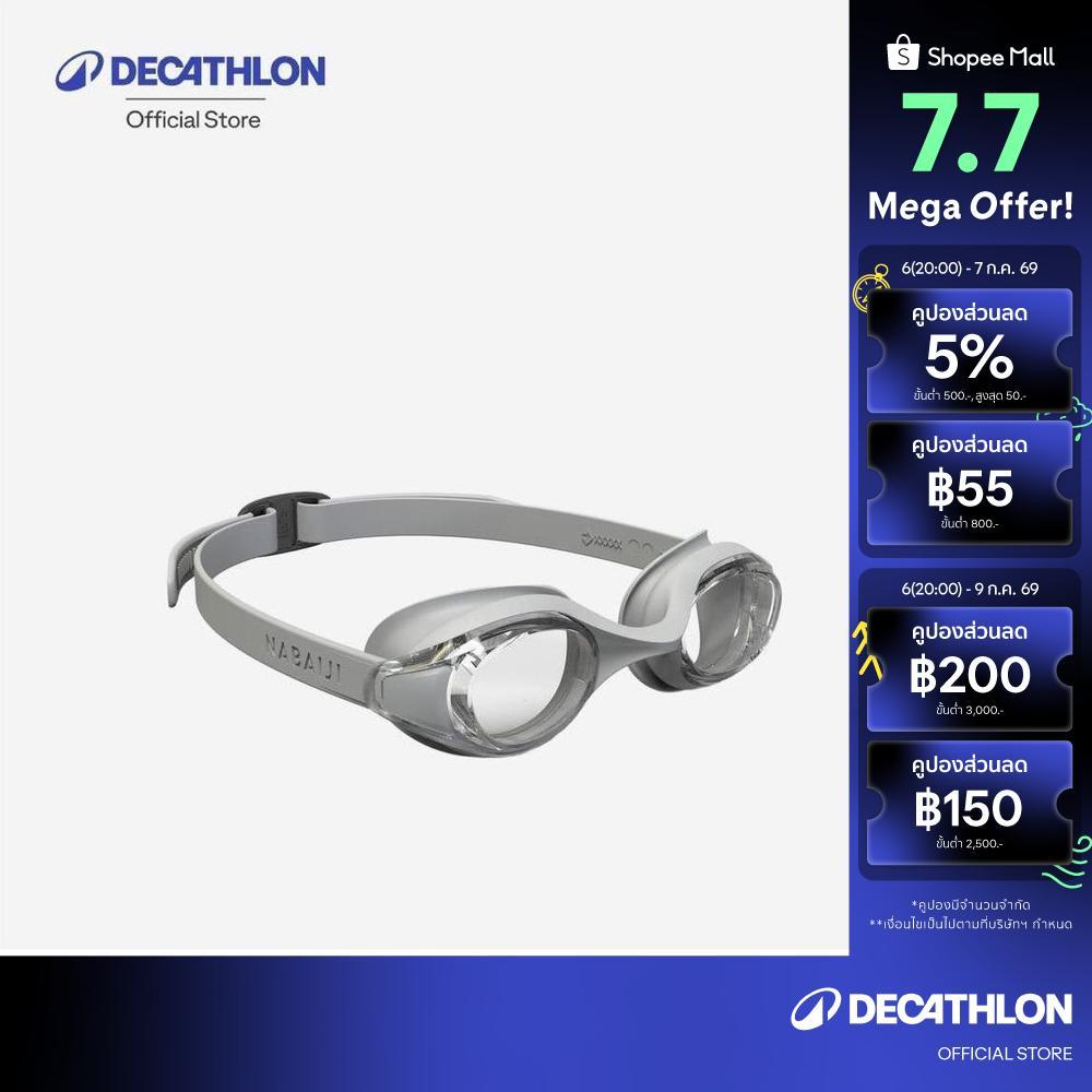 Decathlon One Size Swimming Goggles With Clear Lenses แว่นตาว่ายน้ำเลนส์ใสขนาดเดียว รุ่น Ready  - Grey
