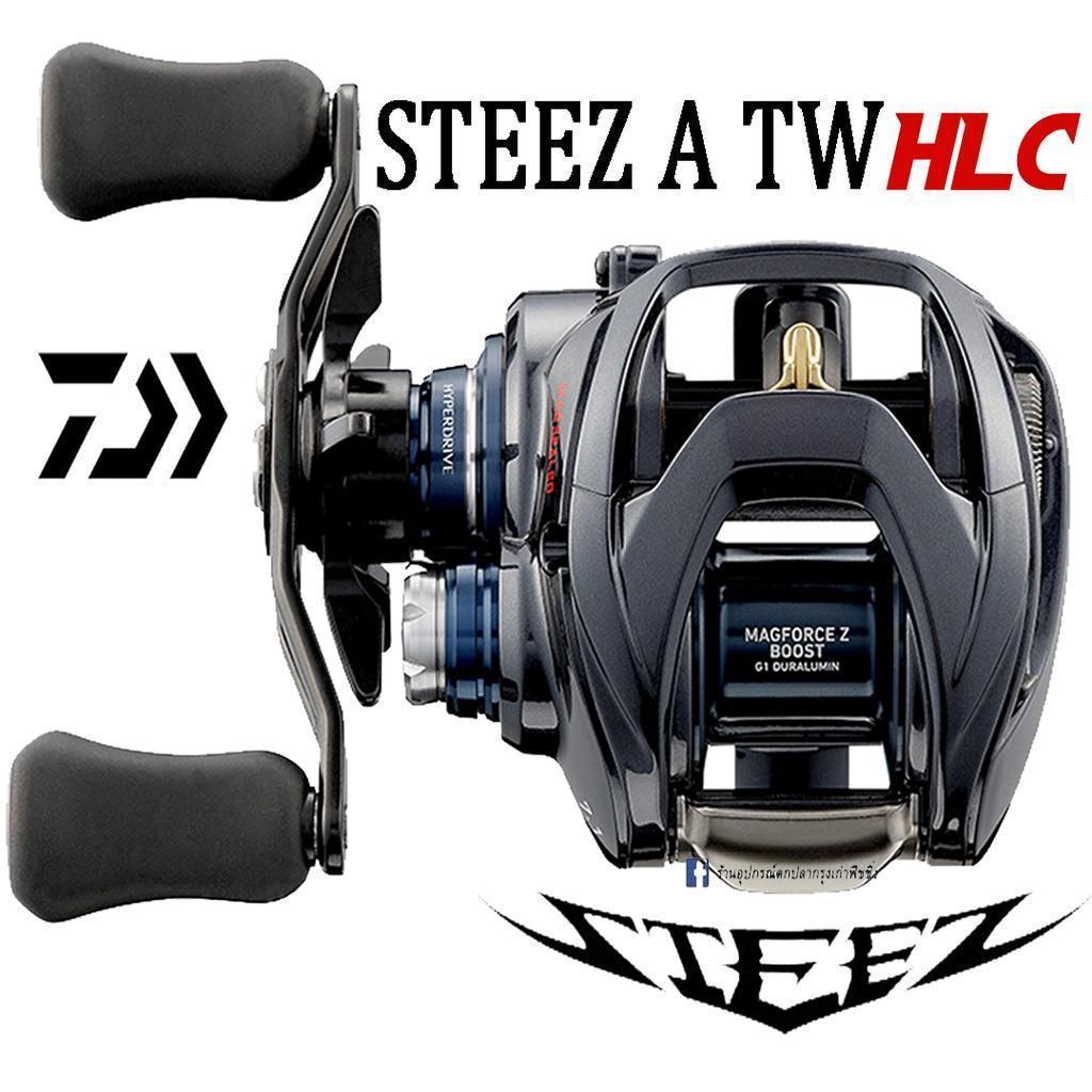 【SALE】รอกหยดน้ำ Daiwa Steez A TW HLC ของแท้ 100% มีประกัน