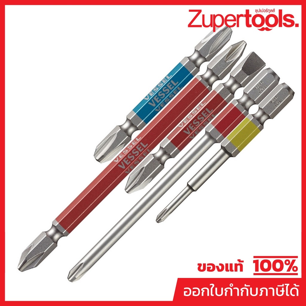 VESSEL ชุดดอกไขควง รุ่น GO-SAI 5 ชิ้น (แบบผสม), รหัส GS5P-01 (ชุด 5 ดอกผสม)