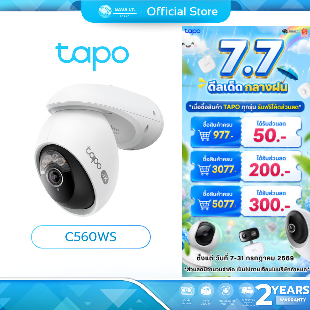 (มีส่งด่วน) TAPO C560WS  4K 8MP Outdoor Pan/Tilt Security Wi-Fi Camera เชื่อมต่อกับเราเตอร์ Wi-Fi 6