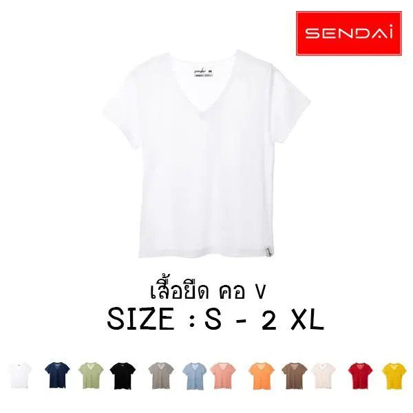SENDAI  เสื้อยืดคอวี ผู้หญิง นุ่มละมุนทุกผิวสัมพัส
