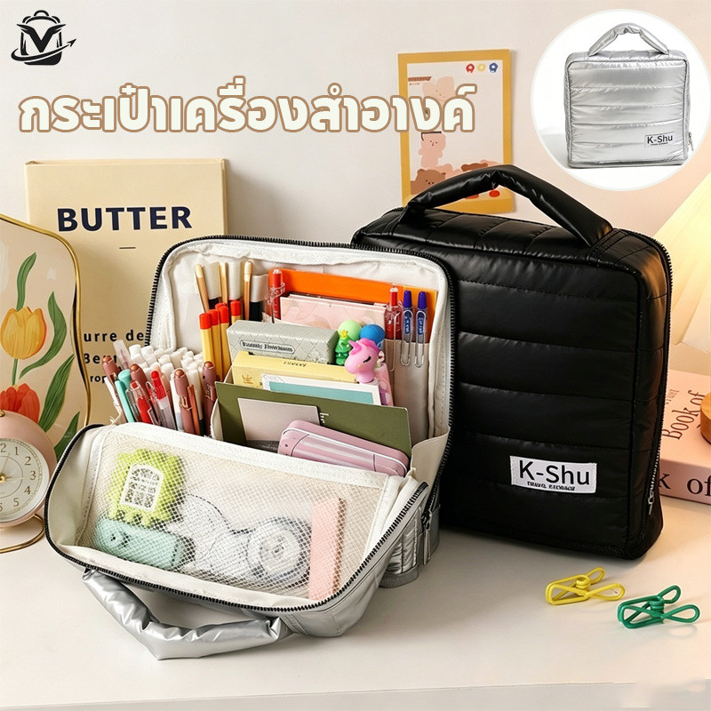 กระเป๋าใส่เครื่องสําอางค์ แบบพกพา กันน้ำ จุของได้เยอะ เครื่องสำอางค์ ใช้งานง่าย อเนกประสงค์