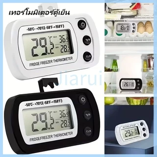 JiaRui เทอร์โมมิเตอร์ตู้เย็น เทอร์โมมิเตอร์แบบแขวนสำหรับตู้เย็น เครื่องวัดอุณหภูมิตู้เย็น หน้าจอ LCDกันน้ำและกันความชื้น