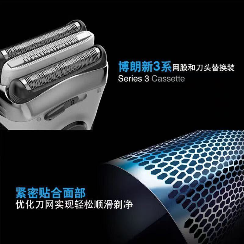 มาใหม่❤❤❤ เหมาะสําหรับ Braun มีดโกนใบมีด S3 3000S 3020S 3030S 3040S 3050cc 3090 อุปกรณ์เสริม 26.7.3