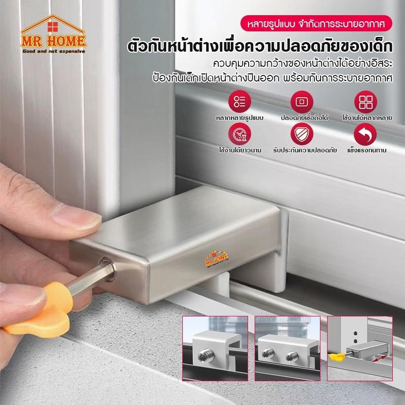 ตัวล็อคประตู หน้าต่าง อลูมิเนียมอัลลอยด์ กันขโมย ไม่เจาะ ตัวล็อคหน้าต่างบานเลื่อน เพื่อความปลอดภัย
