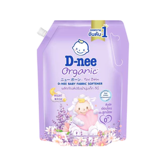 D-nee ดีนี่ น้ำยาปรับผ้านุ่ม ออร์แกนิค นิวบอร์น ขนาด 1100 มล. อ่อนโยน กลิ่นหอม ผ้านุ่ม