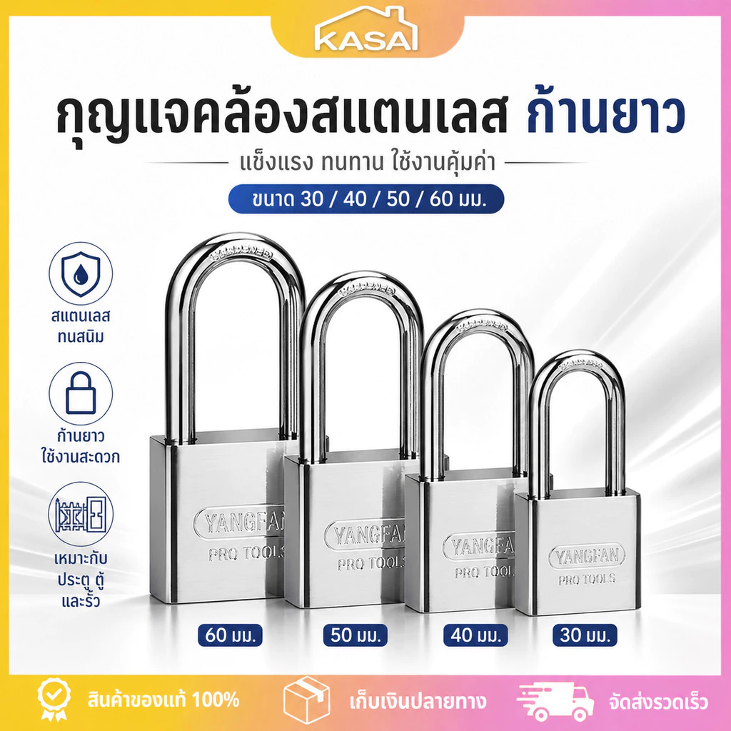 แม่กุญแจเหล็ก ระบบลูกปืน 2 ข้าง คอสั้นคอยาว 30/40/50/60มม ล็อกแน่น ทนทาน ไม่เป็นสนิม พร้อมกุญแจ 3 ดอก