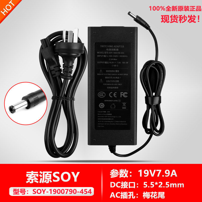 สายเดิม 19V7.9 A7.1A Nut JMGO โปรเจคเตอร์ V9J7X3 Transformer Power Supply อะแดปเตอร์สาย