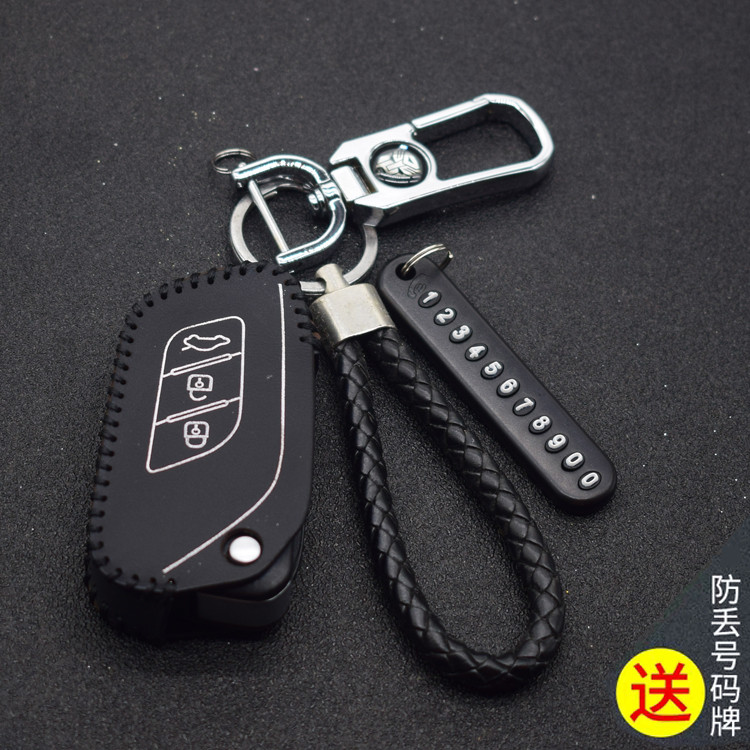 North Auto Zhida X3 Key Case Zhida X3 เฉพาะหนังแท้กรณีกุญแจดัดแปลงพวงกุญแจฝาครอบกรณี