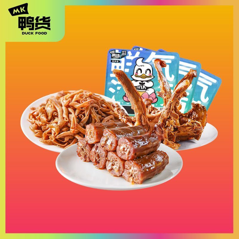 MK Duck Goods Duck Neck 140g Duck Clavicle 135g ไส้กรอกเป็ด 80g บรรจุสดใหม่เป็ดดํารสเผ็ดเปิดกล่องของ