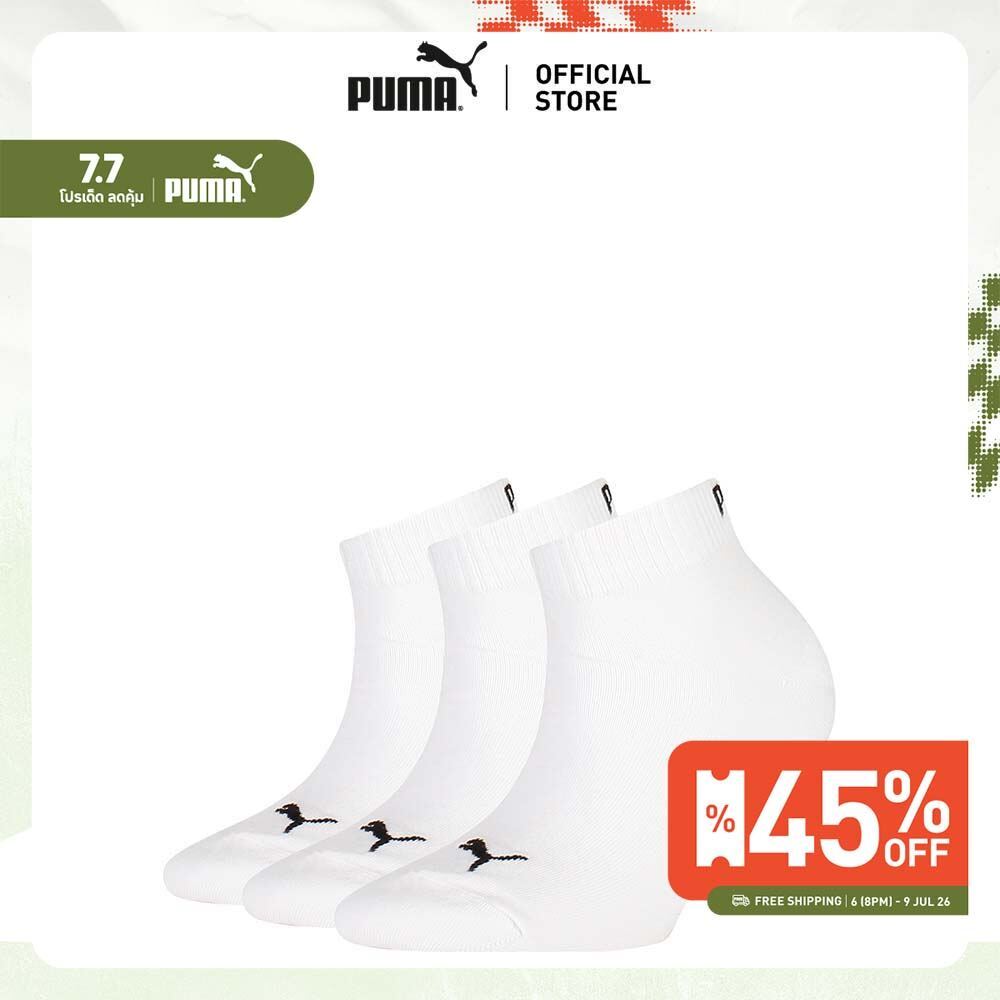 PUMA Various PUMA Unisex Quarter Socks (3-Pack) สีขาว - 94763701
